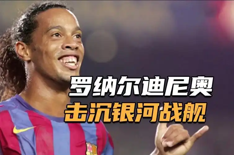 纽卡斯尔联 纽卡斯尔联